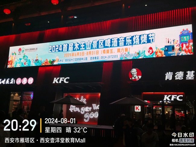 西安大唐不夜城LED廣告投放，西安長(zhǎng)安十二時(shí)辰大屏廣告價(jià)格