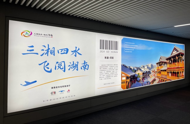 長沙機(jī)場T到達(dá)通道廣告燈箱投放，長沙黃花機(jī)場大屏廣告價(jià)格