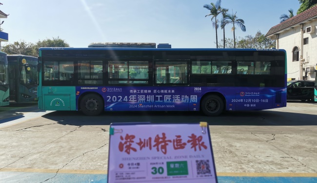 深圳公交車身廣告外車貼巴士廣告投放，深圳公交車廣告價(jià)格