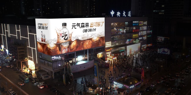 大連中央大道裸眼3D大屏LED廣告投放，大連大屏廣告價(jià)格