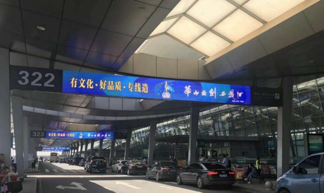 西安機場T3出入口LED大屏廣告投放，西安咸陽機場廣告價格