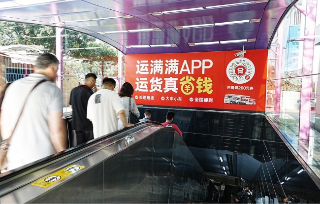 廣州地鐵站出入口扶梯正對梯楣廣告投放，廣州地鐵廣告價格