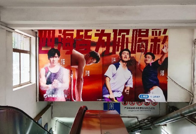 北京地鐵站出入口扶梯正對梯楣廣告投放，北京地鐵廣告價格