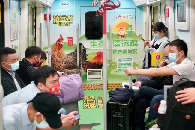 地鐵列車廣告規(guī)范標(biāo)準(zhǔn)