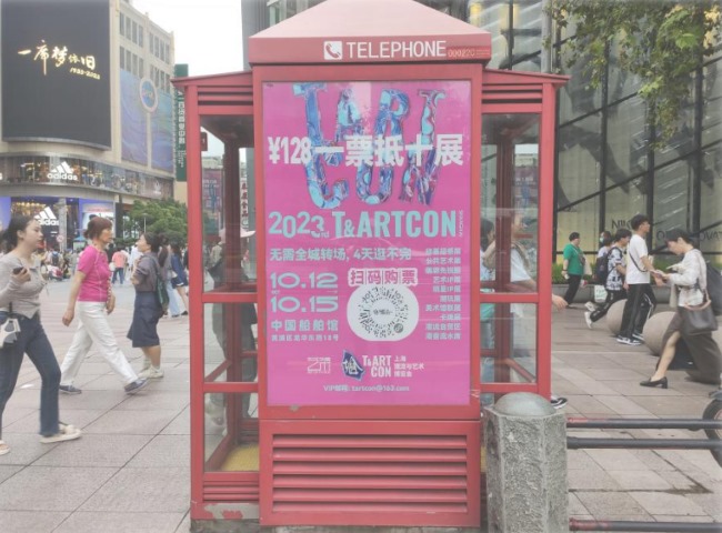 上海公話亭大牌廣告投放，上海戶外電話亭外棚廣告價(jià)格