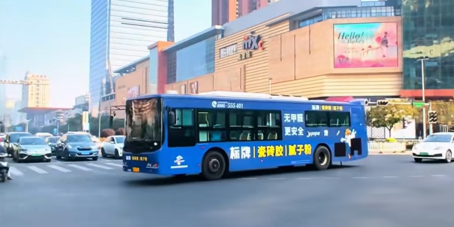 南寧公交車身廣告外車貼巴士廣告投放，南寧公交車廣告價(jià)格