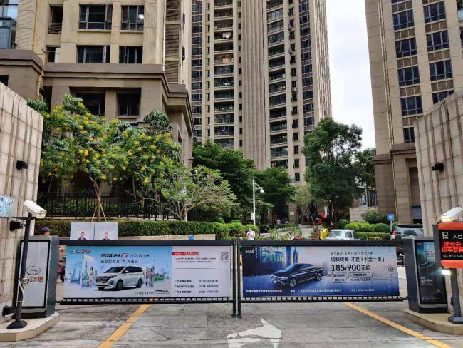 社區(qū)車庫道閘廣告有什么優(yōu)勢(shì)？如何選擇投放效果會(huì)更好？