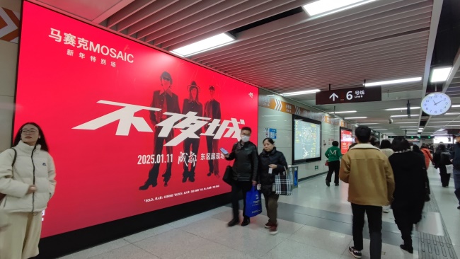 成都地鐵站廳墻面LED大屏廣告，成都地鐵站大屏廣告價(jià)格