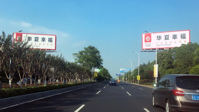 南京祿口機(jī)場(chǎng)戶外立柱大牌投放，南京機(jī)場(chǎng)高速大牌廣告價(jià)格