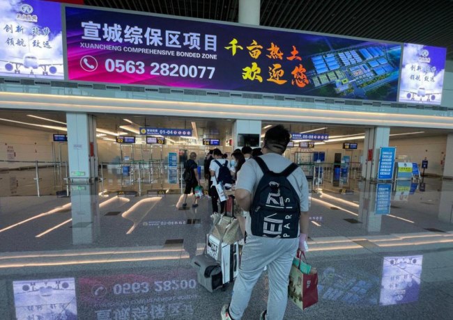 蕪湖蕪宣機(jī)場(chǎng)的廣告位有哪些？為什么說(shuō)蕪宣機(jī)場(chǎng)的廣告位性?xún)r(jià)比高？