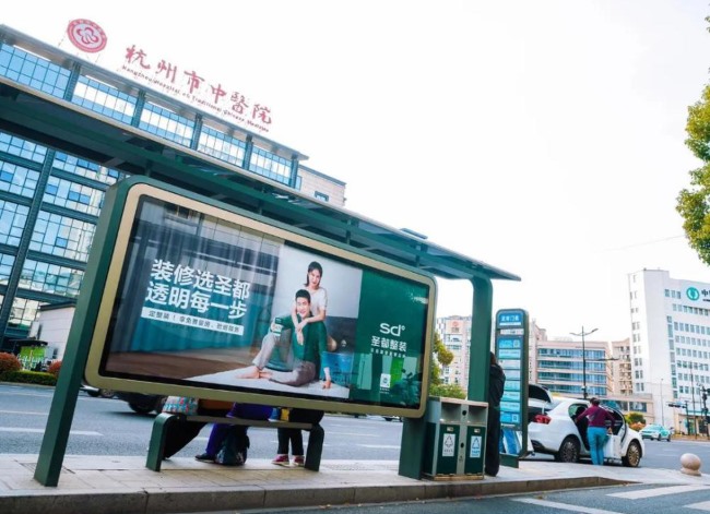 杭州公交車體廣告和公交候車亭廣告有哪些？作為戶外廣告載體，它們有什么優(yōu)勢？投放這類廣告找哪家公司比較專業(yè)？