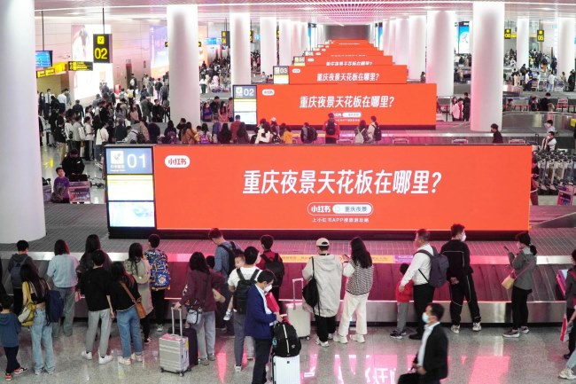 重慶江北機場有哪些廣告位？找哪家廣告公司投放機場廣告？