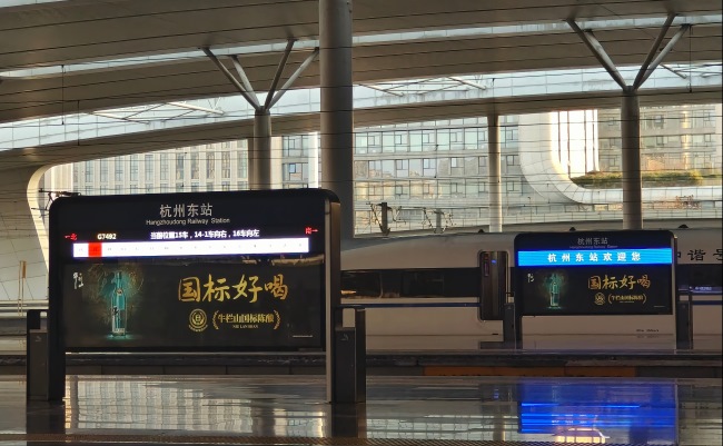 杭州東站高鐵站臺燈箱廣告投放，杭州東站大屏廣告價格