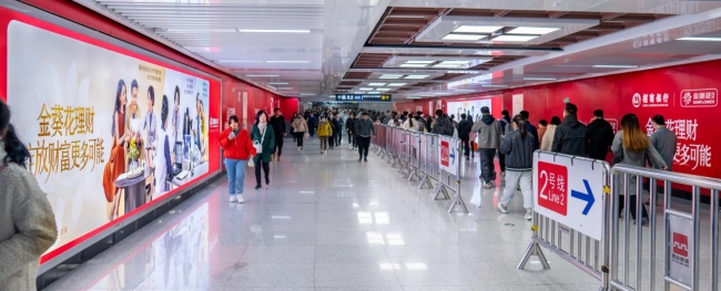 西安地鐵有多少條線路？地鐵廣告怎樣選擇？第一戶外傳媒代理發(fā)布相關(guān)地鐵廣告有哪些優(yōu)勢？