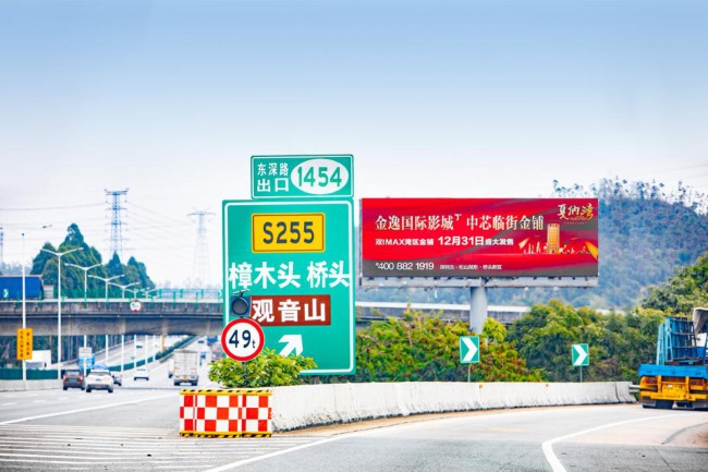 粵港澳大灣區(qū)有哪些高速路廣告牌？第一戶外傳媒代理哪些區(qū)域的廣告牌？