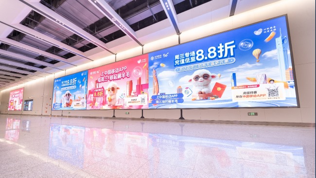 北京工人體育場(chǎng)地鐵站站臺(tái)墻面廣告投放，北京地鐵廣告價(jià)格
