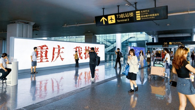 重慶江北機(jī)場到達(dá)連廊燈箱廣告投放，重慶機(jī)場大屏廣告價格