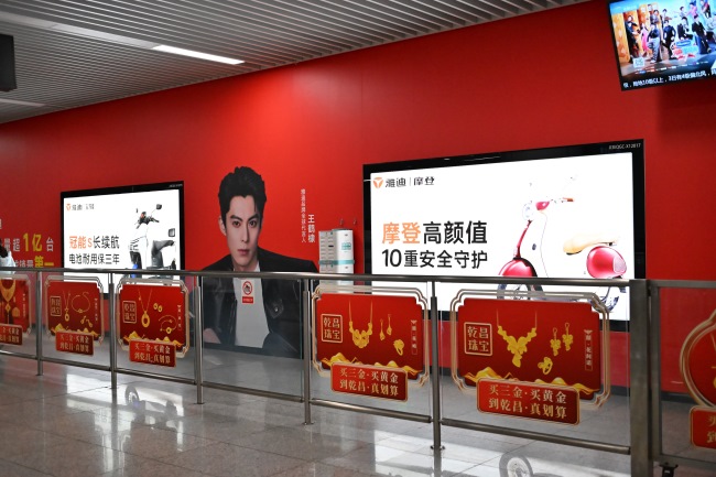 鄭州二七廣場站地鐵站廳墻貼廣告投放，鄭州地鐵廣告價格