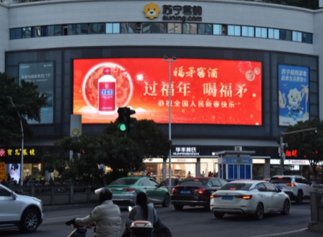 福州中亭街蘇寧易購LED廣告投放，福州戶外大屏廣告價(jià)格