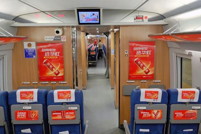 高鐵車廂座椅枕巾小桌板貼廣告，高鐵列車行李架彩貼廣告價(jià)格